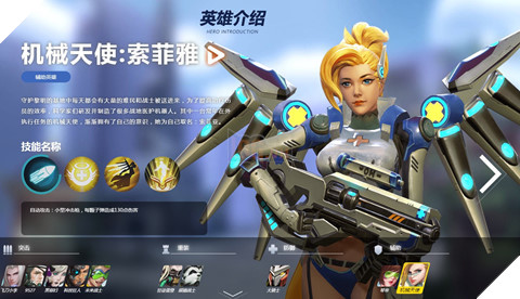 Trung Quốc tiếp tục phát hành game mobile nhái theo Overwatch 4