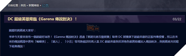 Siêu anh hùng DC công phá Liên Quân Mobile Đài Loan trong bản cập nhật mới nhất 2