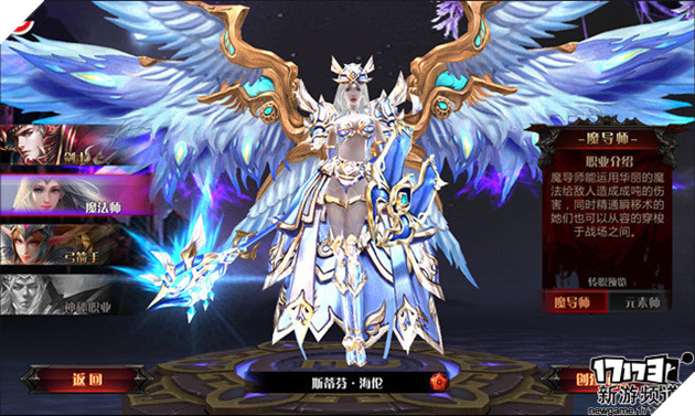 Hai hãng game Trung Quốc kiện nhau vì bản quyền của dòng game MU 2