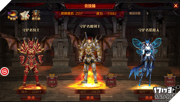 Hai hãng game Trung Quốc kiện nhau vì bản quyền của dòng game MU 3