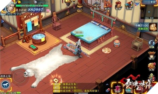 Võ Lâm Truyền Kỳ Mobile: Tìm hiểu tính năng Gia Viên mới lạ 6