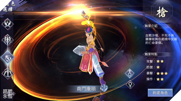 Mo Xiang Mobile - MMORPG PC đình đám một thời đã lên Mobile