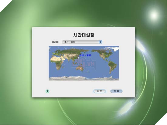 Đây là cách bạn dùng một chiếc máy tính ở Triều Tiên - Ảnh 3.