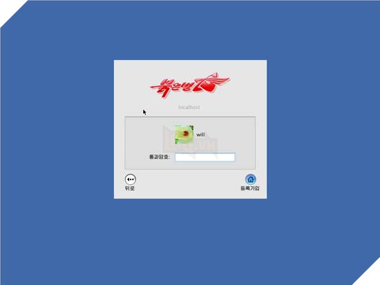 Đây là cách bạn dùng một chiếc máy tính ở Triều Tiên - Ảnh 5.