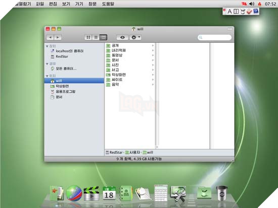 Đây là cách bạn dùng một chiếc máy tính ở Triều Tiên - Ảnh 13.