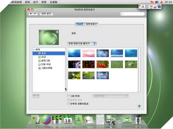 Đây là cách bạn dùng một chiếc máy tính ở Triều Tiên - Ảnh 17.