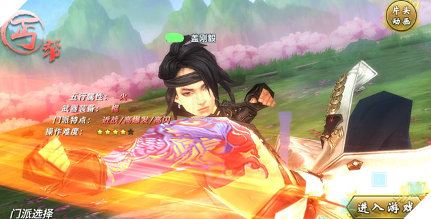 Võ Lâm Truyền Kì Mobile: Những điều cần biết về Cái Bang phần 1  2