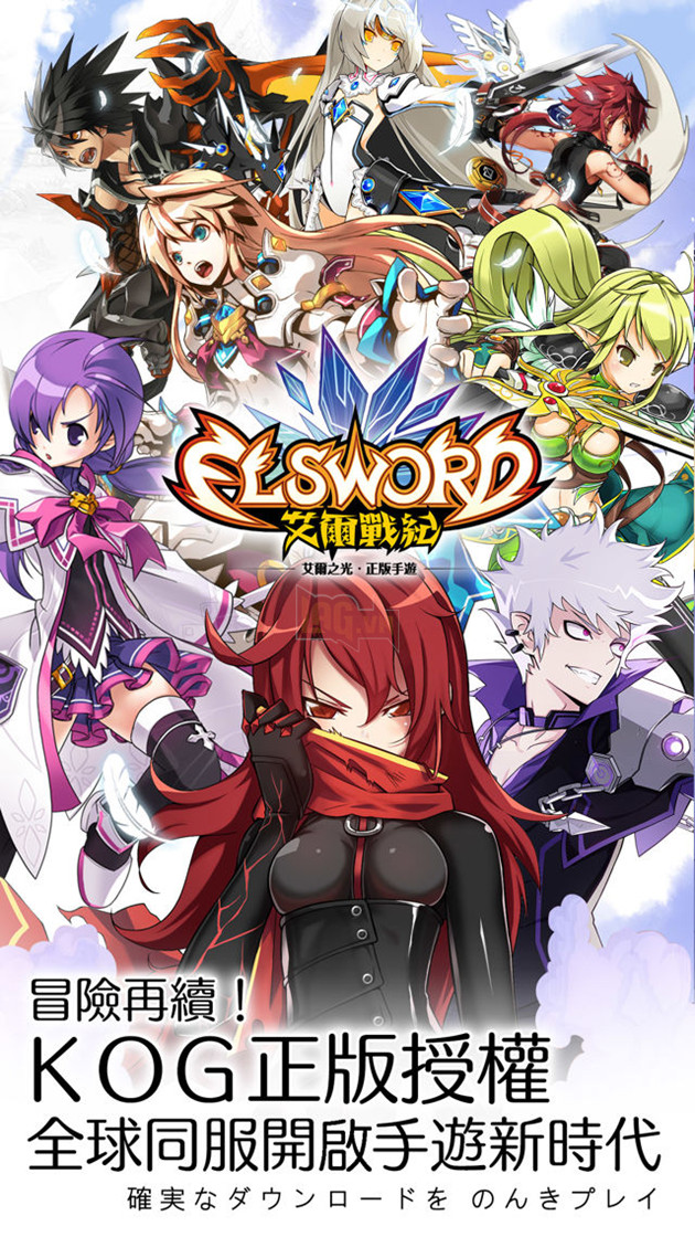 Elsword Mobile - Siêu phẩm MMORPG xứ Hàn chuẩn bị phát nổ toàn cầu