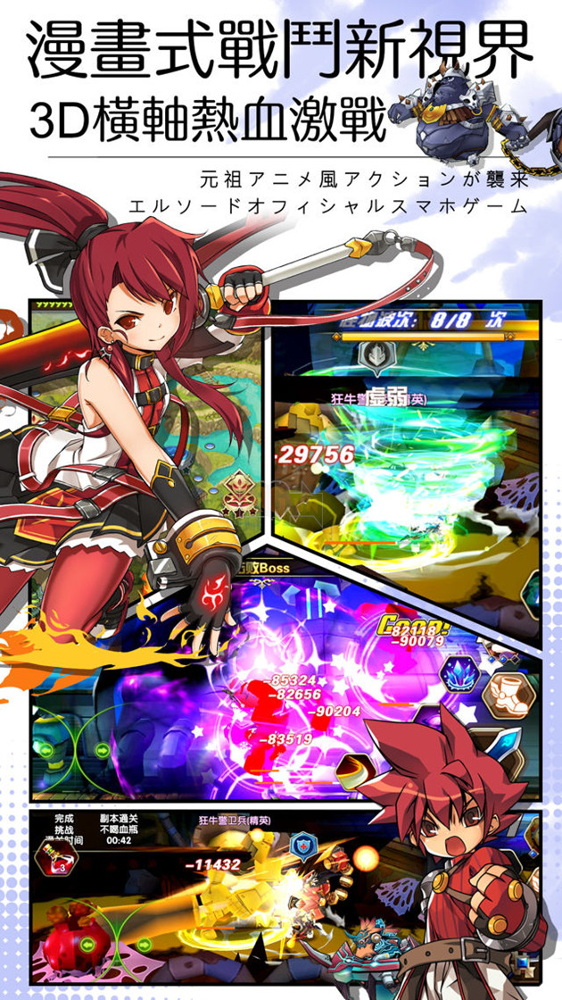 Elsword Mobile - Siêu phẩm MMORPG xứ Hàn chuẩn bị phát nổ toàn cầu