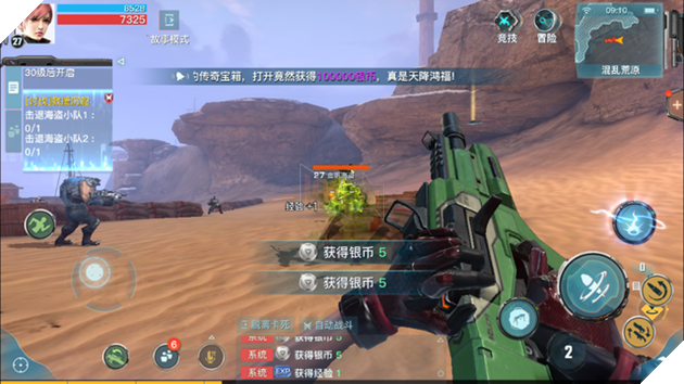 Vĩnh Hằng Biên Cảnh - Cực đỉnh FPS kết hợp RPG thế hệ mới của NetEase