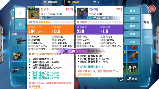 Vĩnh Hằng Biên Cảnh - Cực đỉnh FPS kết hợp RPG thế hệ mới của NetEase