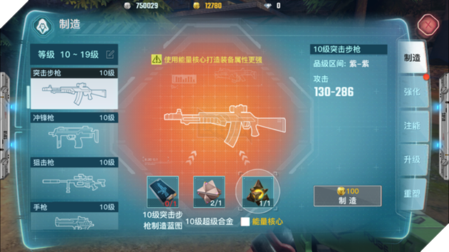 Vĩnh Hằng Biên Cảnh - Cực đỉnh FPS kết hợp RPG thế hệ mới của NetEase