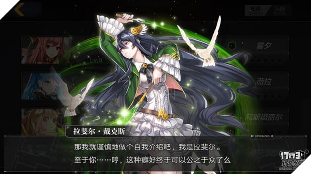 Witch Weapon - Game nhập vai đồ họa đẹp, cốt truyện hay đúng kiểu anime