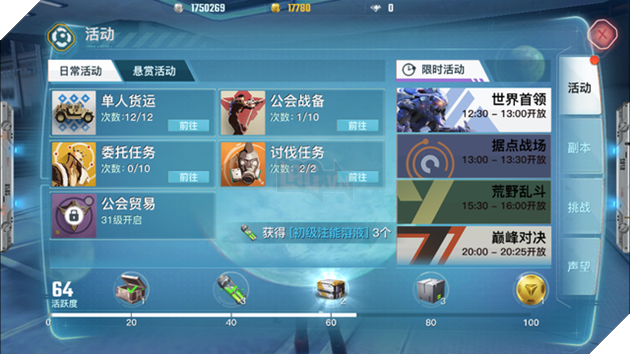 Vĩnh Hằng Biên Cảnh - Cực đỉnh FPS kết hợp RPG thế hệ mới của NetEase