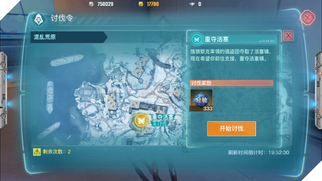 Vĩnh Hằng Biên Cảnh - Cực đỉnh FPS kết hợp RPG thế hệ mới của NetEase