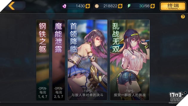 Witch Weapon - Game nhập vai đồ họa đẹp, cốt truyện hay đúng kiểu anime