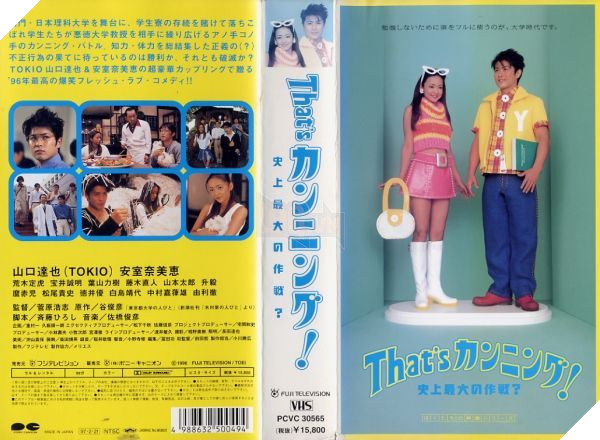 Tìm lại tuổi thanh xuân thất lạc trong 6 phim Nhật Bản - Ảnh 5.