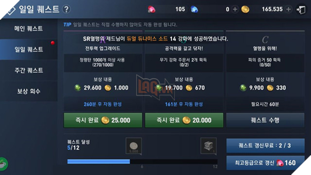 Lineage II: Revolution - 8 bí kíp không thể không biết cho người mới tập chơi