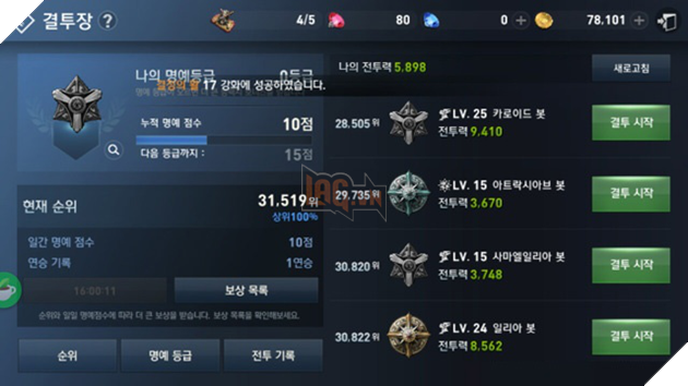 Lineage II: Revolution - 8 bí kíp không thể không biết cho người mới tập chơi