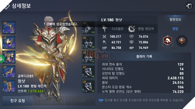 Lineage II: Revolution - 8 bí kíp không thể không biết cho người mới tập chơi