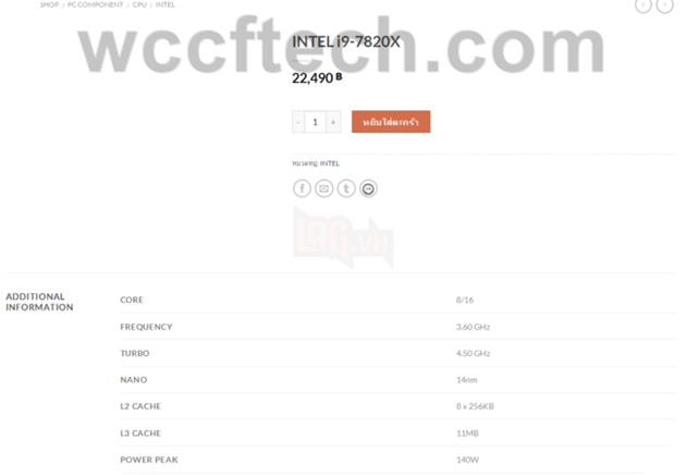 Giá bán của các CPU Skylake X và Kabylake X bị rò rỉ 4