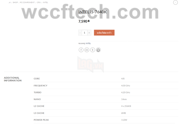 Giá bán của các CPU Skylake X và Kabylake X bị rò rỉ 7