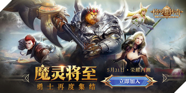 Legend of Gloria - MMO hành động nổi bật với hệ thống Quest thời gian thực