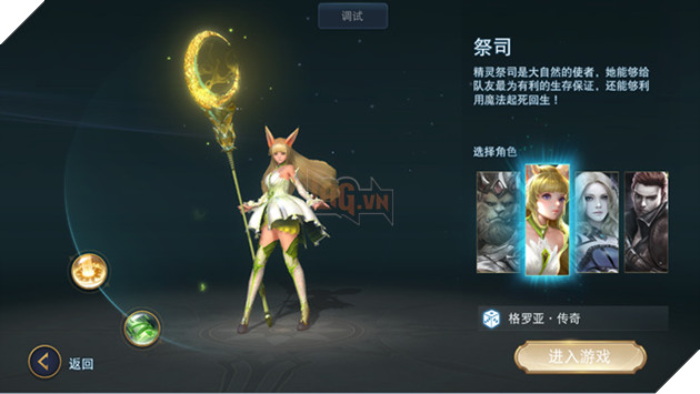 Legend of Gloria - MMO hành động nổi bật với hệ thống Quest thời gian thực