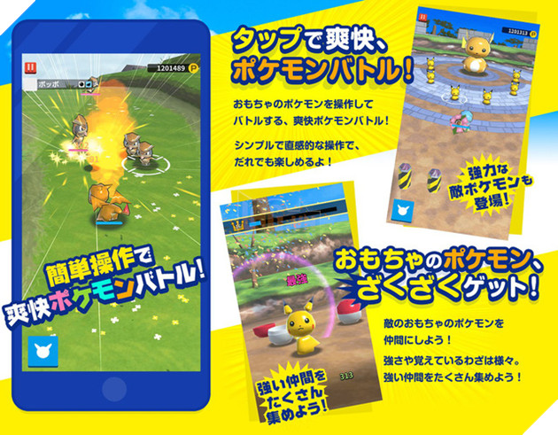 PokeLand - Game hành động RPG "chính chủ" cho Pokemon chiến đấu cực độc