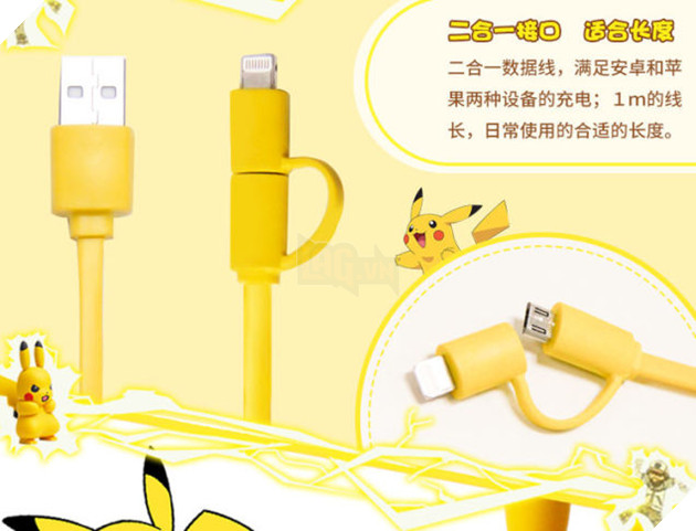 Ổ cắm Pikachu bá đạo chắc chỉ có người Nhật mới nghĩ ra nổi