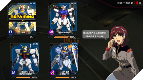 Gundam Battle - Game hành động 3D "chính chủ" dành cho fan hâm mộ