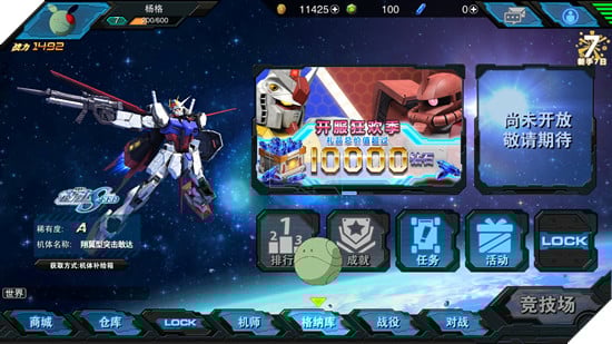 Gundam Battle - Game hành động 3D "chính chủ" dành cho fan hâm mộ