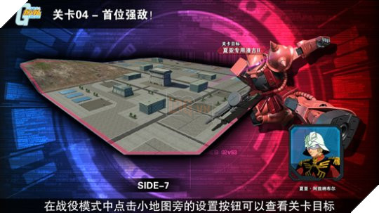 Gundam Battle - Game hành động 3D "chính chủ" dành cho fan hâm mộ