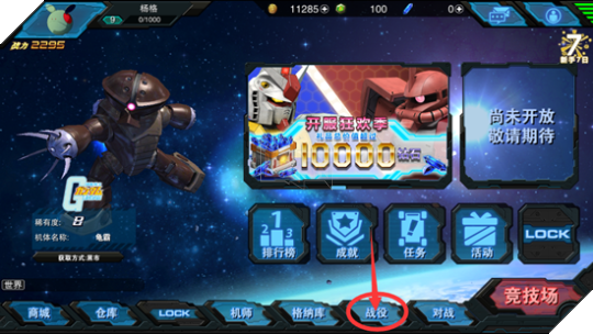 Gundam Battle - Game hành động 3D "chính chủ" dành cho fan hâm mộ