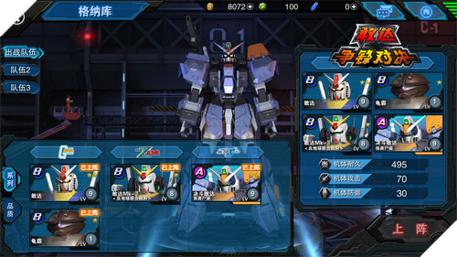 Gundam Battle - Game hành động 3D "chính chủ" dành cho fan hâm mộ