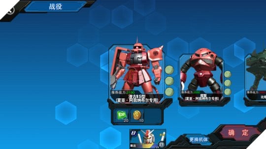 Gundam Battle - Game hành động 3D "chính chủ" dành cho fan hâm mộ