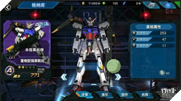Gundam Battle - Game hành động 3D "chính chủ" dành cho fan hâm mộ
