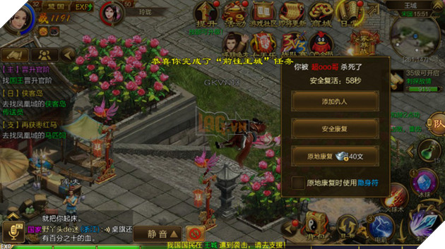 Chinh Đồ 1 Mobile - Game online kiếm hiệp mới được VNG phát hành tại Việt Nam