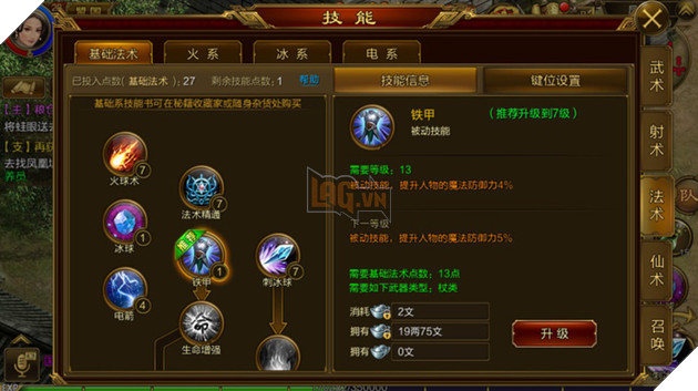 Chinh Đồ 1 Mobile - Game online kiếm hiệp mới được VNG phát hành tại Việt Nam