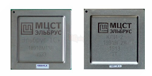 Chi tiết về máy vi tính do Nga sản xuất từ A đến Z: giá 52 triệu/chiếc, đã có 50 chiếc được chính phủ sử dụng 2