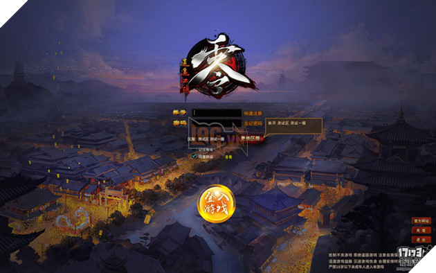 Ngạo Kiếm Vô Song 2 - Game online giống "Võ Lâm Truyền Kỳ" sắp được phát hành tại Việt Nam