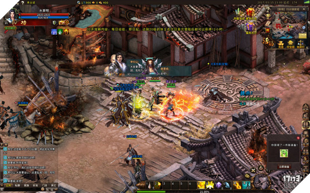 Ngạo Kiếm Vô Song 2 - Game online giống "Võ Lâm Truyền Kỳ" sắp được phát hành tại Việt Nam