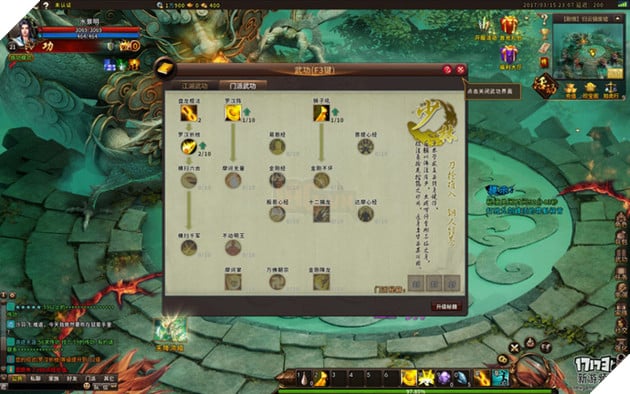 Ngạo Kiếm Vô Song 2 - Game online giống "Võ Lâm Truyền Kỳ" sắp được phát hành tại Việt Nam