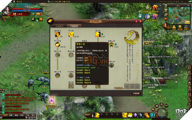 Ngạo Kiếm Vô Song 2 - Game online giống "Võ Lâm Truyền Kỳ" sắp được phát hành tại Việt Nam