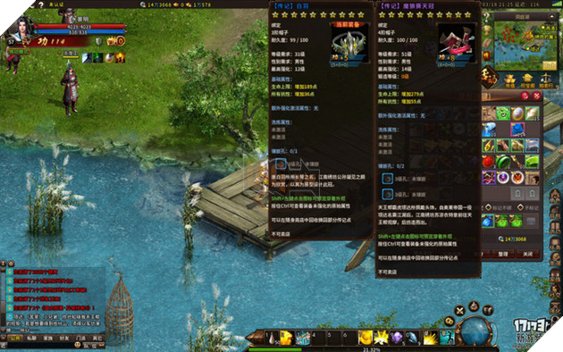 Ngạo Kiếm Vô Song 2 - Game online giống "Võ Lâm Truyền Kỳ" sắp được phát hành tại Việt Nam