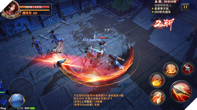 Image result for Hoành Tảo Giang Hồ 3D