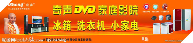 Nhà ai cũng từng có chiếc đầu đĩa này, nhưng mấy người biết Qisheng là gì và ông đầu trọc kia là ai? 12