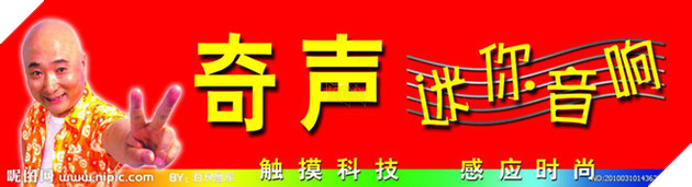 Trần Bội Tư trong những hình ảnh quảng cáo cho Qisheng.