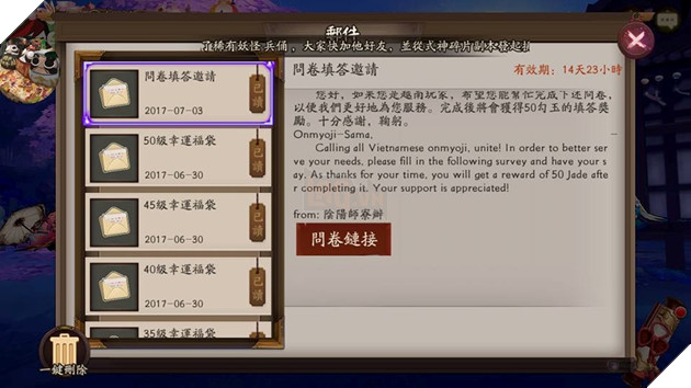 Onmyoji - Bom tấn game chiến thuật tại Trung Quốc và Đài Loan dự dịnh mở máy chủ Việt Nam 3