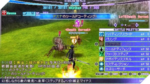 Những điều bạn cần biết về Sword Art Online - Anime vô cùng nổi tiếng tại Nhật Bản 8